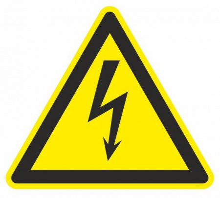 Предупреждающий знак безопасности "Опасность поражения электрическим током" молния