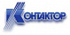 КОНТАКТОР(группа Legrand)
