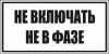 Комплект плакатов для 2БКТП (знак безопасности - пластик - 42 шт)