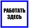 Комплект плакатов для 2БКТП (знак безопасности - пластик - 42 шт)