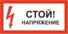 Комплект плакатов для 2БКТП (знак безопасности - пластик - 42 шт)